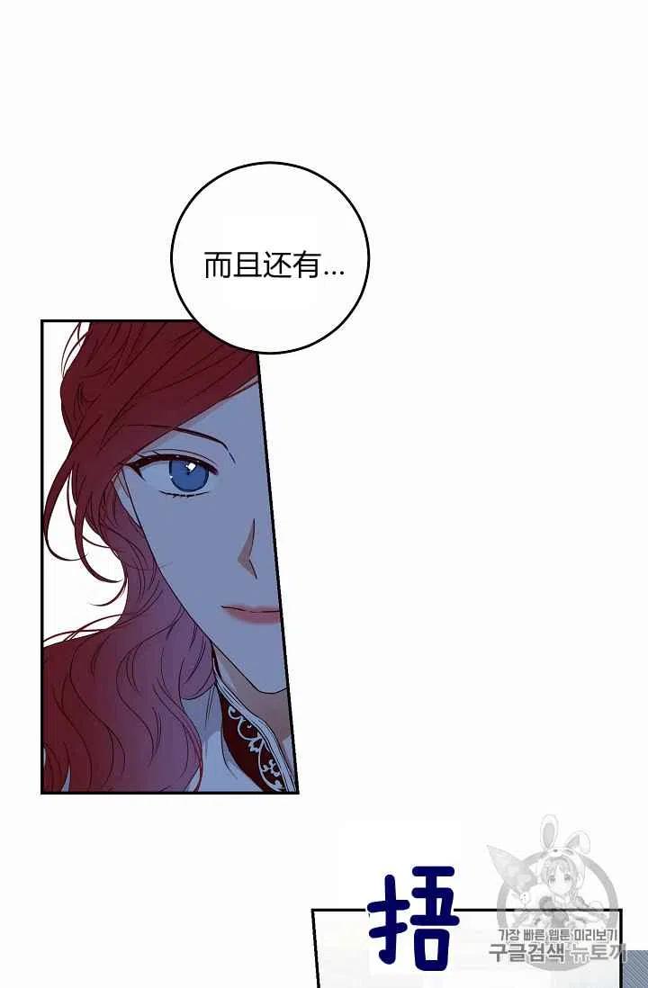 第21话37