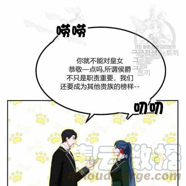 第44话84