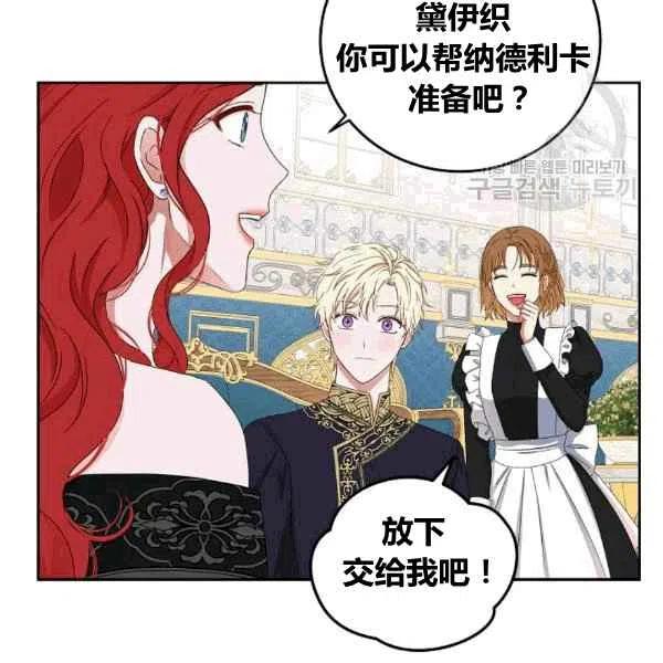 第33话90