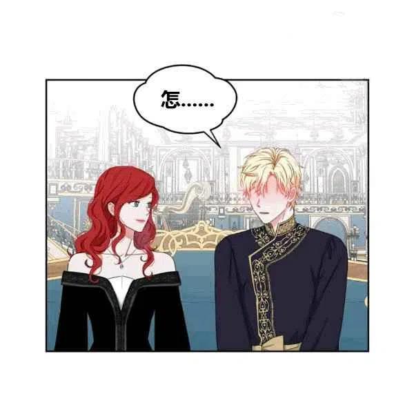 第33话87