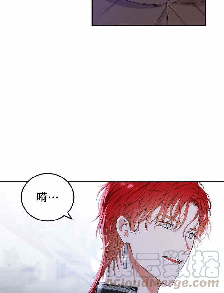 第54话70