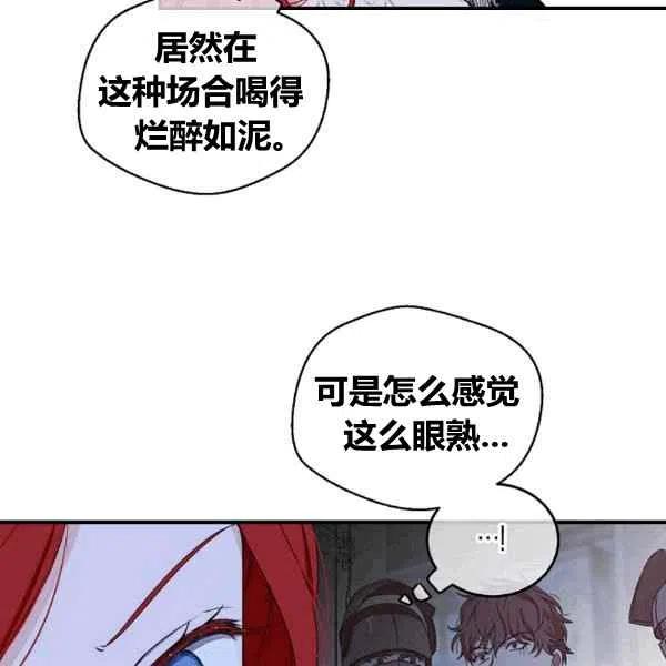 第34话60