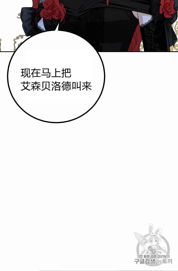 第2话47