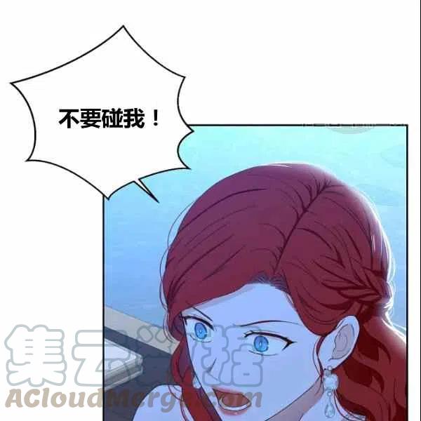 第38话108