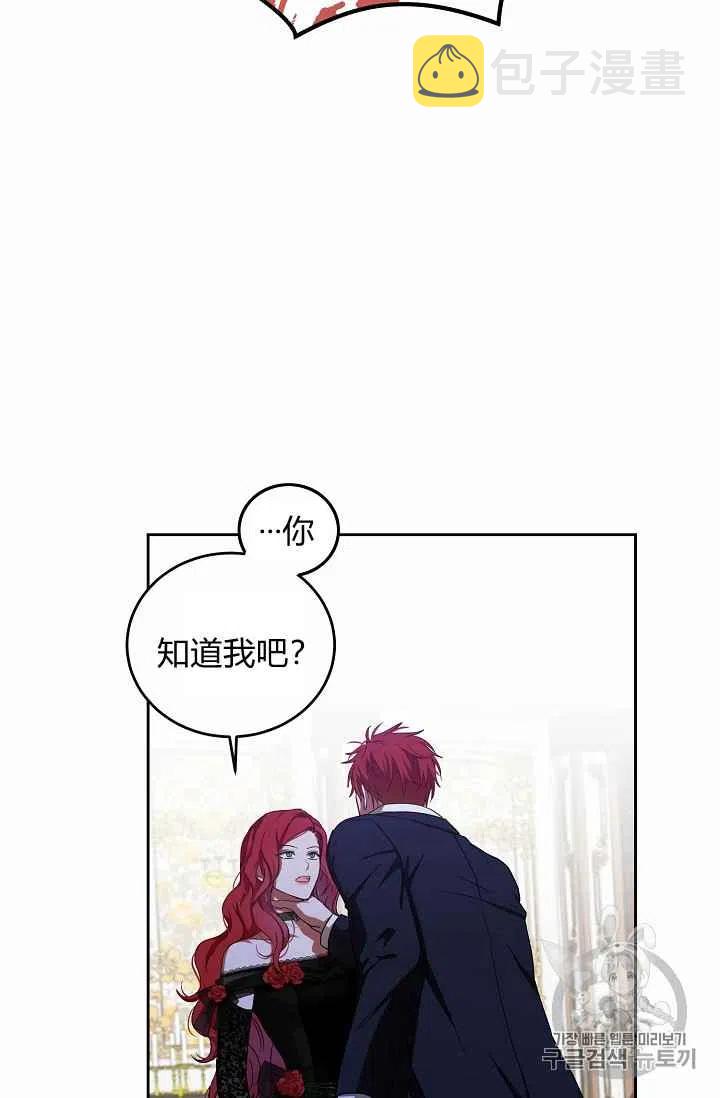 第3话25