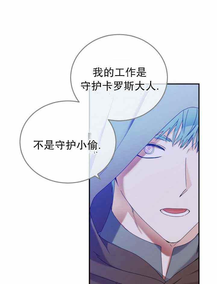 第54话69