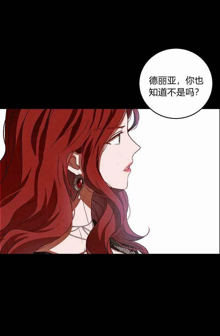第8话14