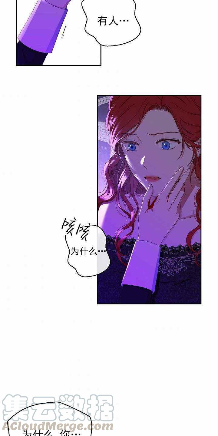 第51话36