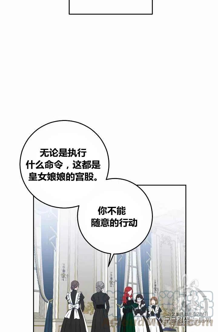 第18话67