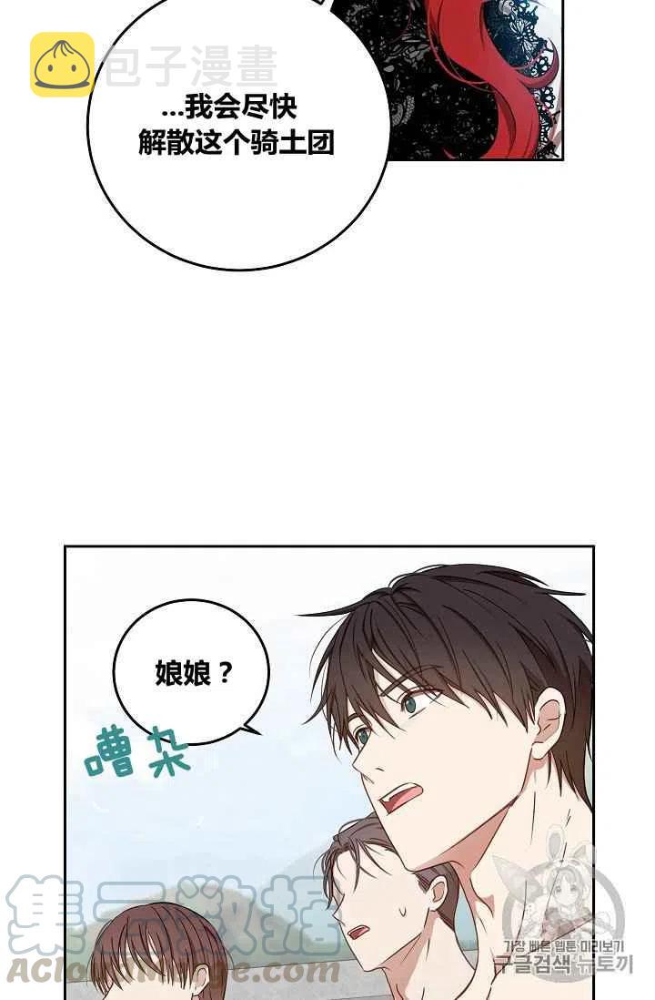 第15话64