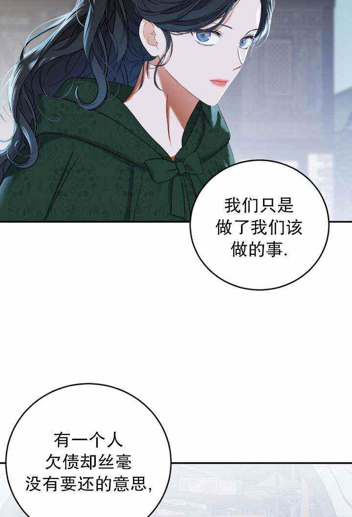 第55话23