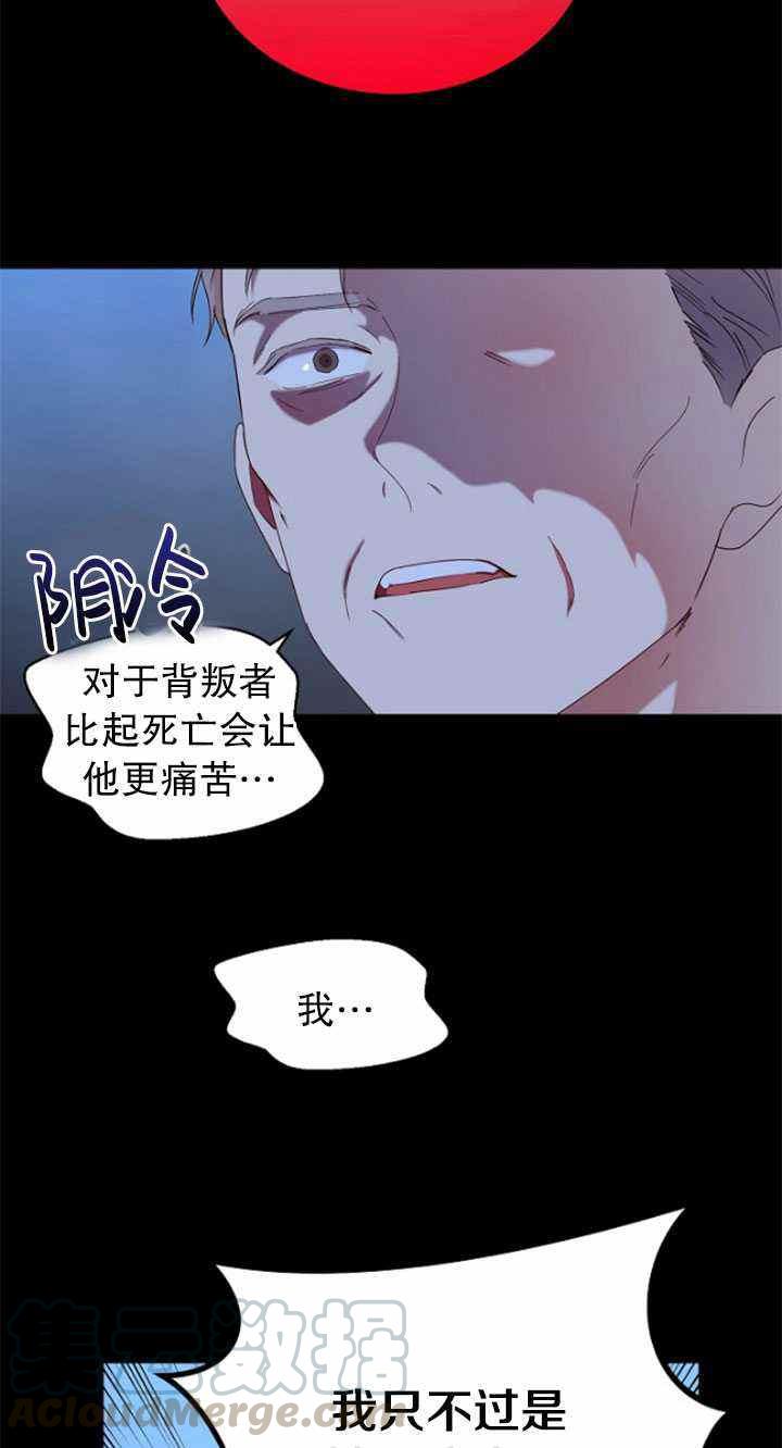 第49话33