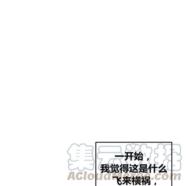 第35话52