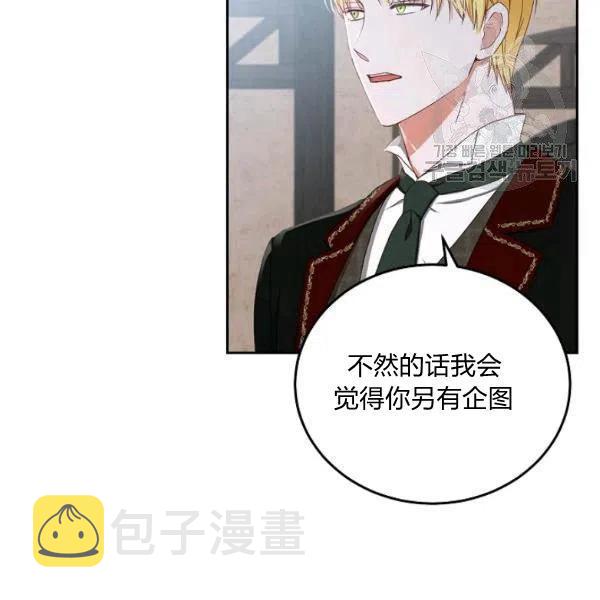 第43话19