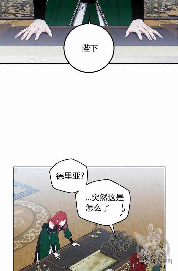 第19话22