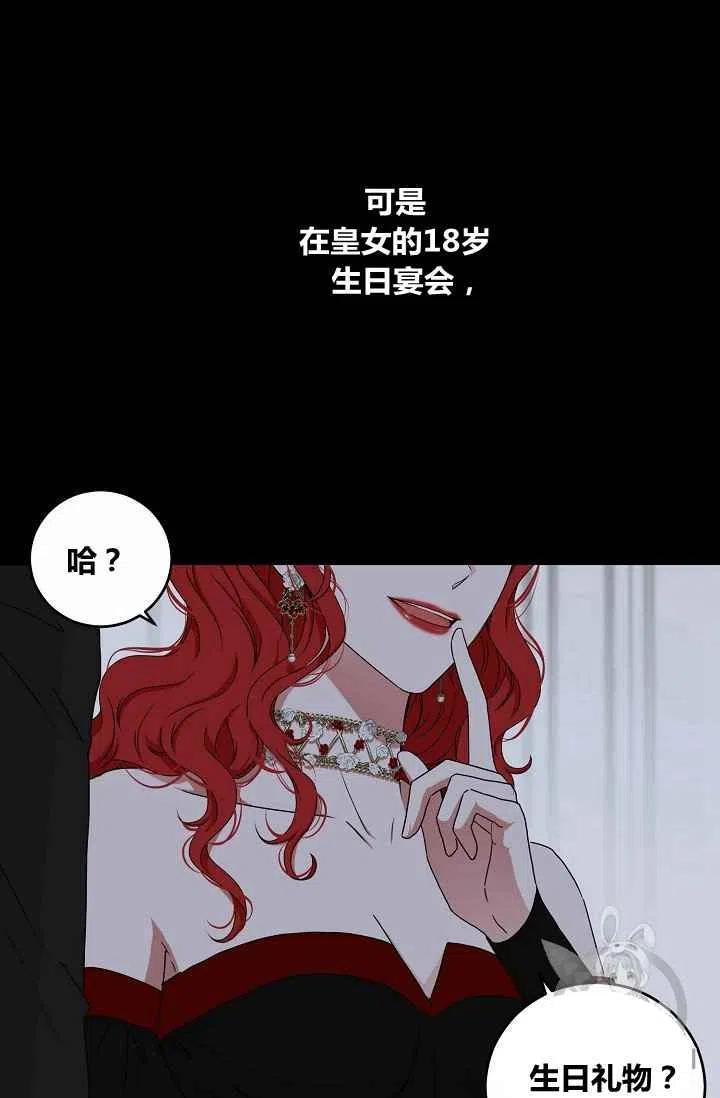 第26话8