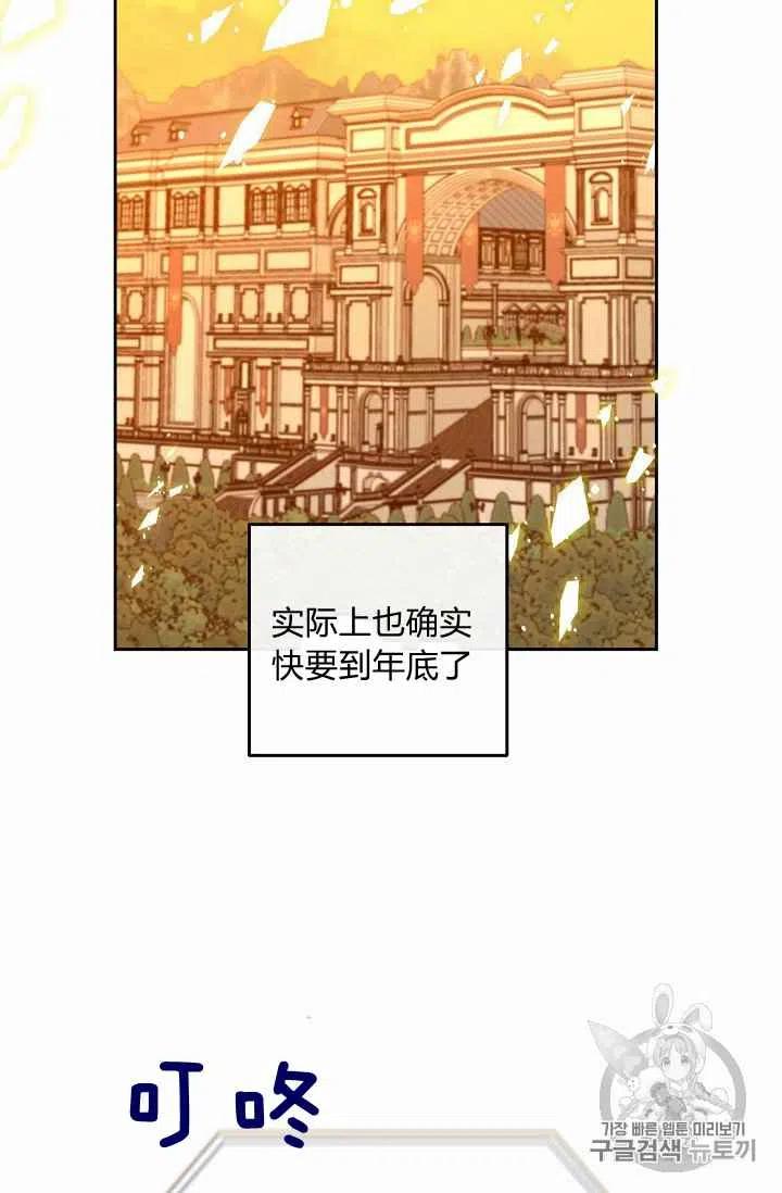 第21话47