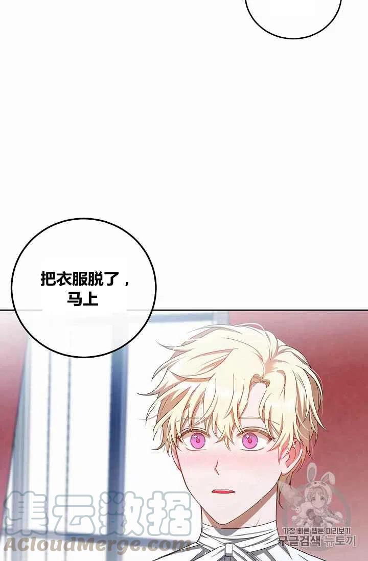 第6话67