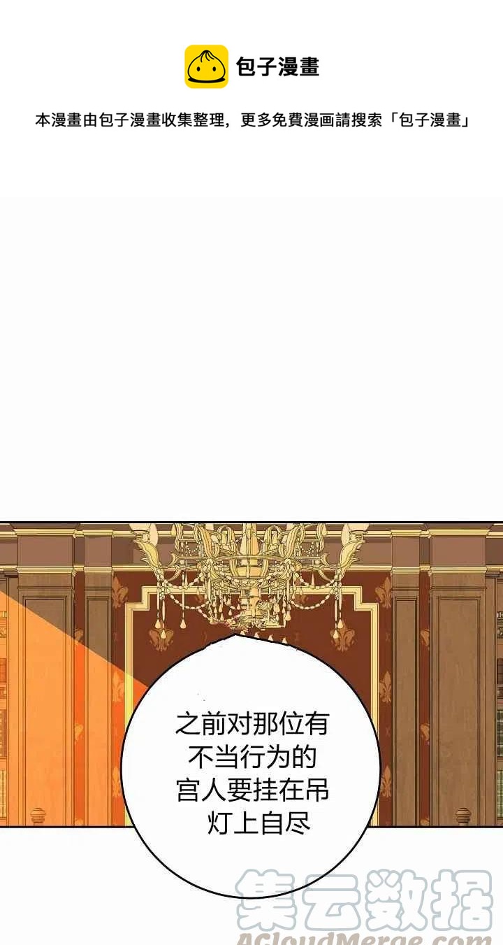第30话0