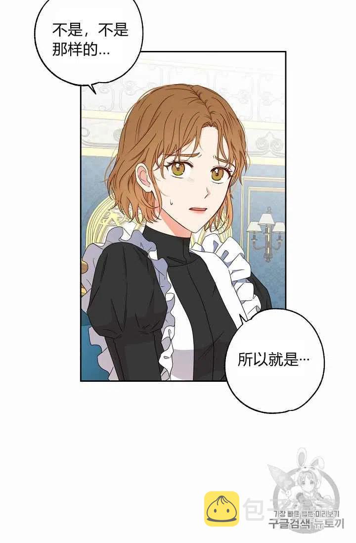 第21话40