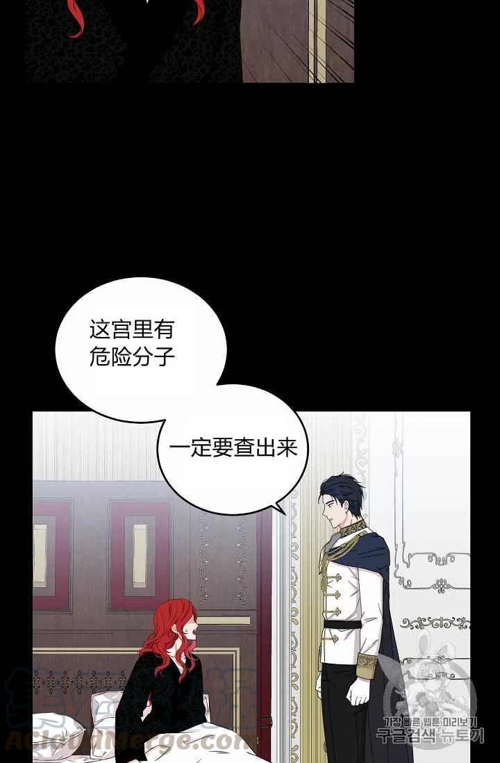 第23话30