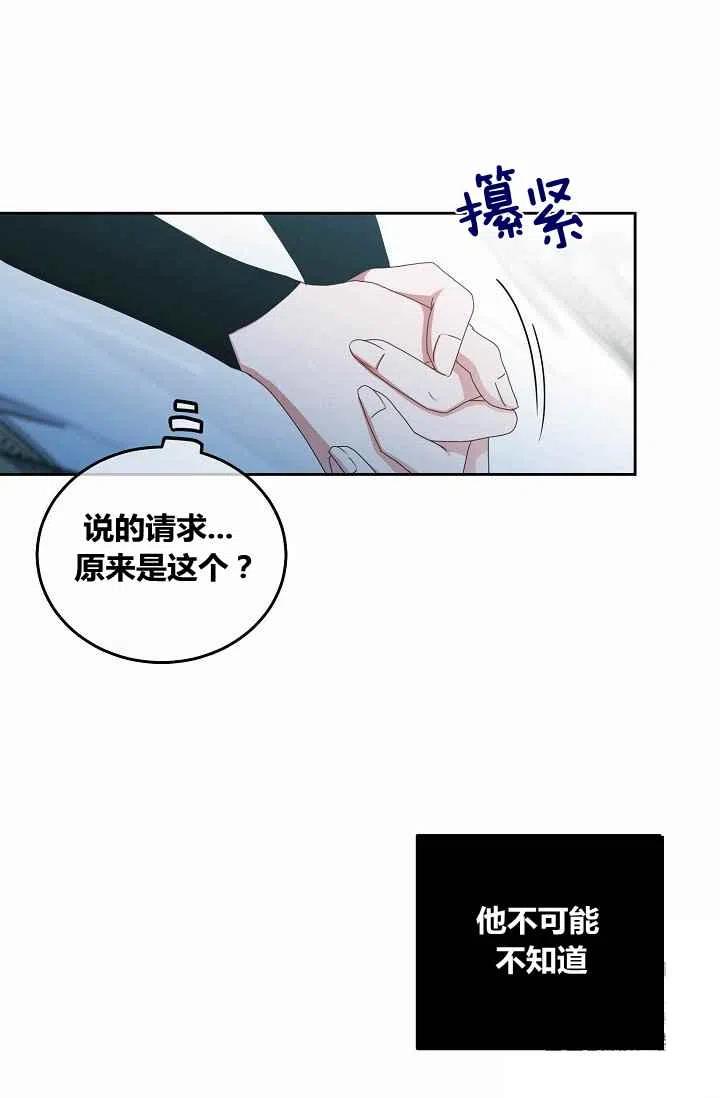 第26话54