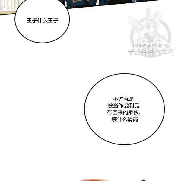 第45话38