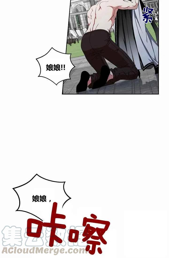 第16话39