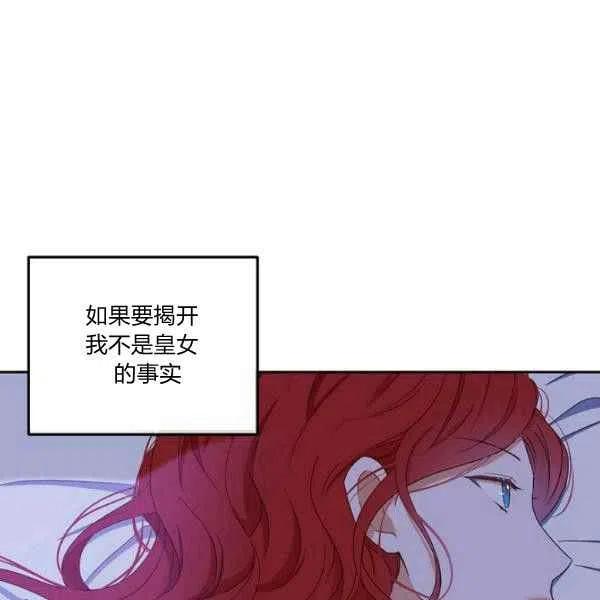 第40话51