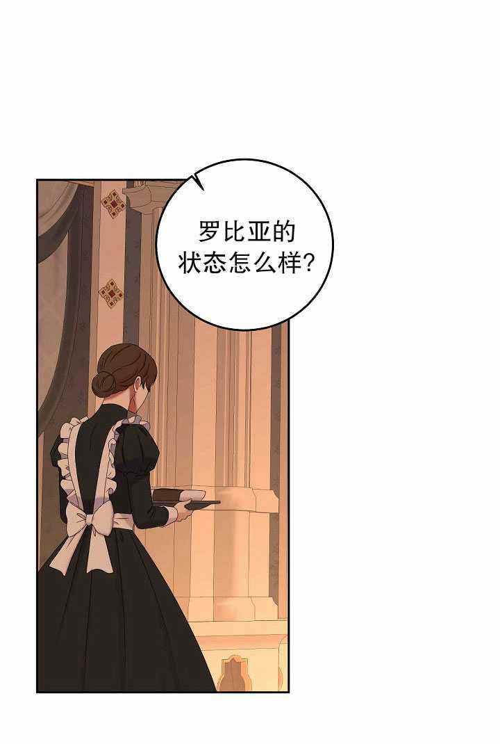 第50话32