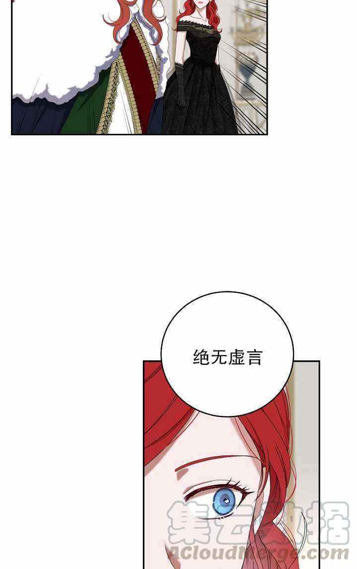 第48话30