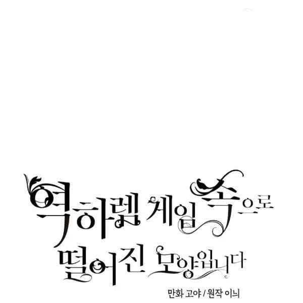 第32话6
