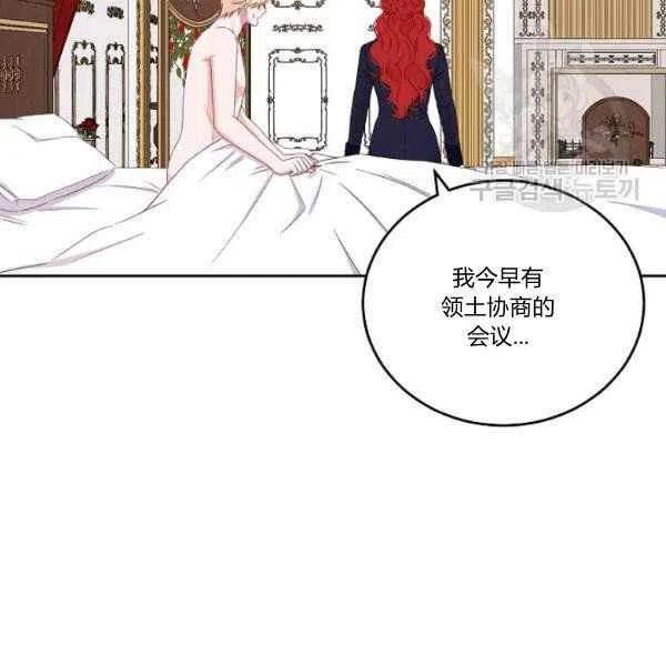 第41话91