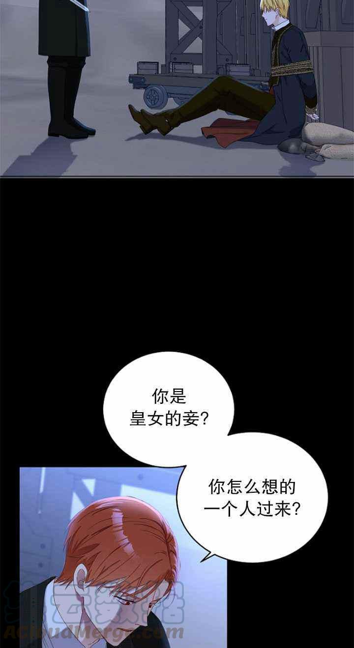 第49话45