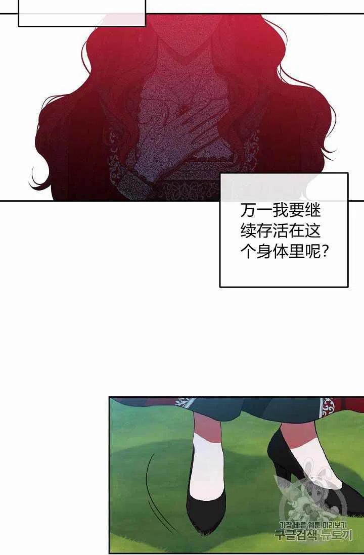 第8话59