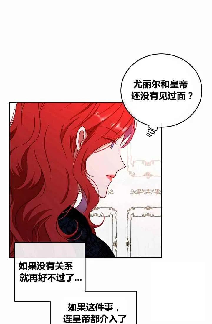 第13话71