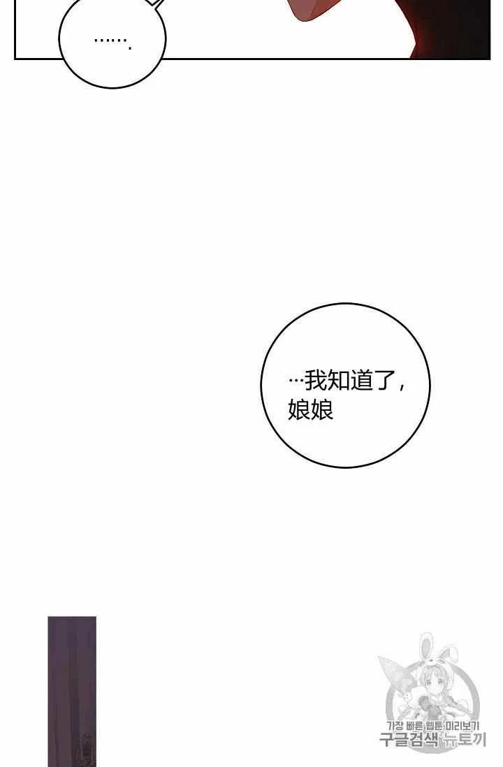 第24话63