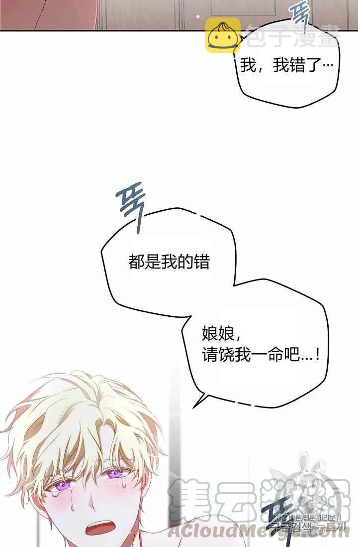 第1话36