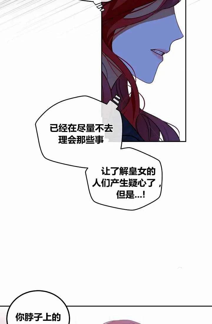 第6话54
