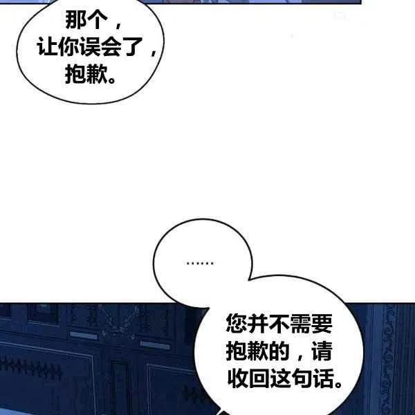 第32话39