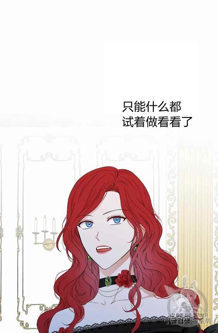 第2话50