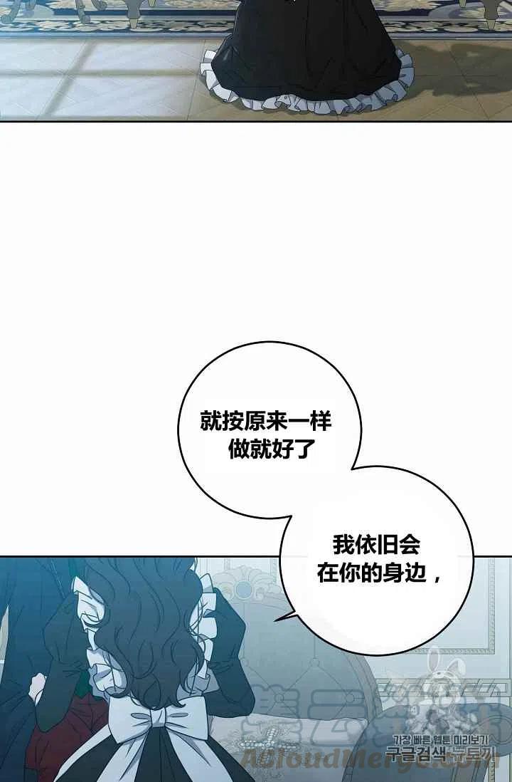 第17话6