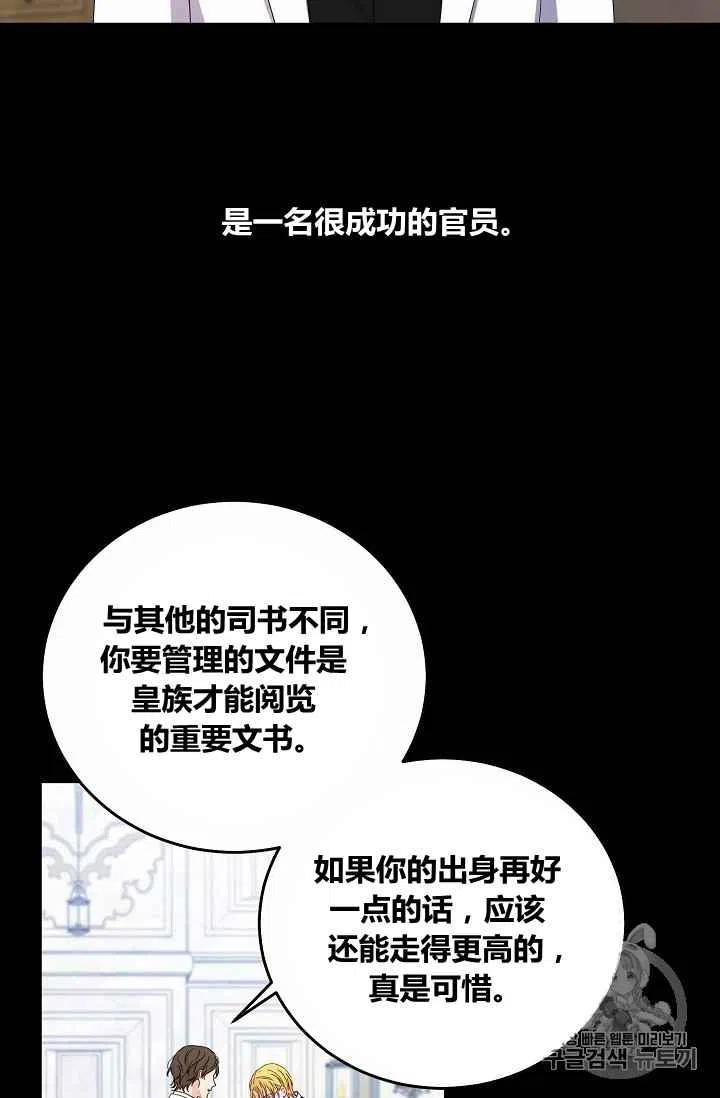 第27话62