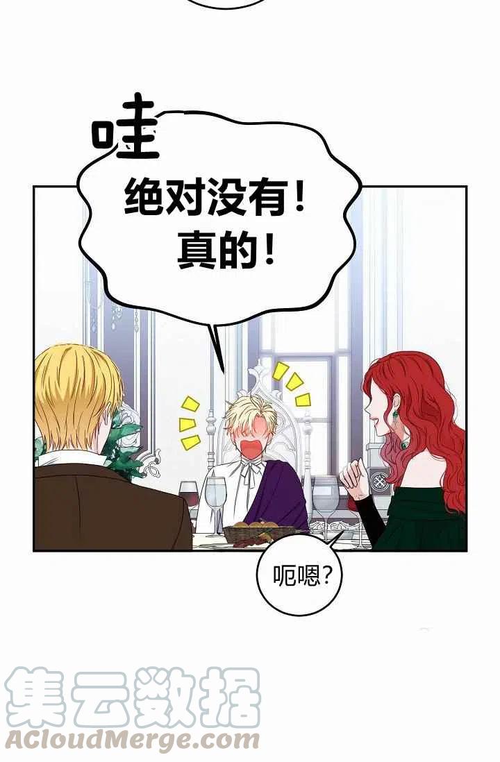 第28话33