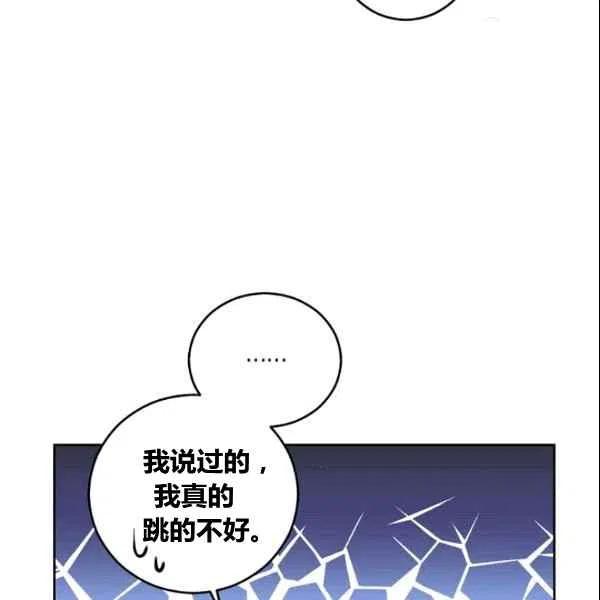第37话45