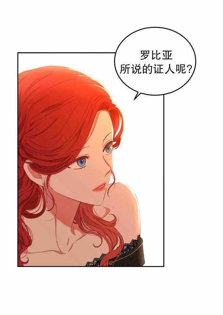 第50话44