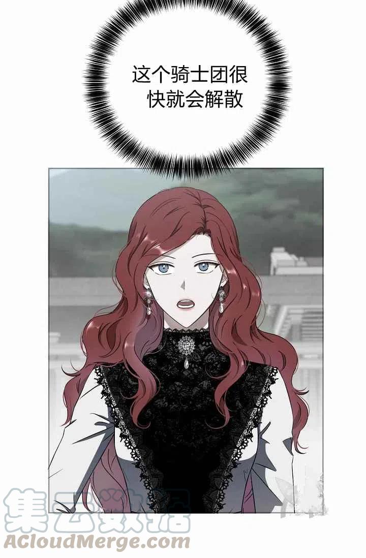 第29话30