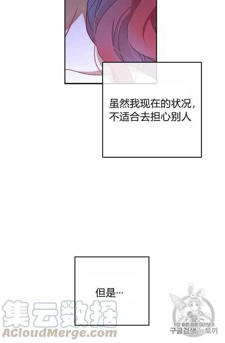 第1话39