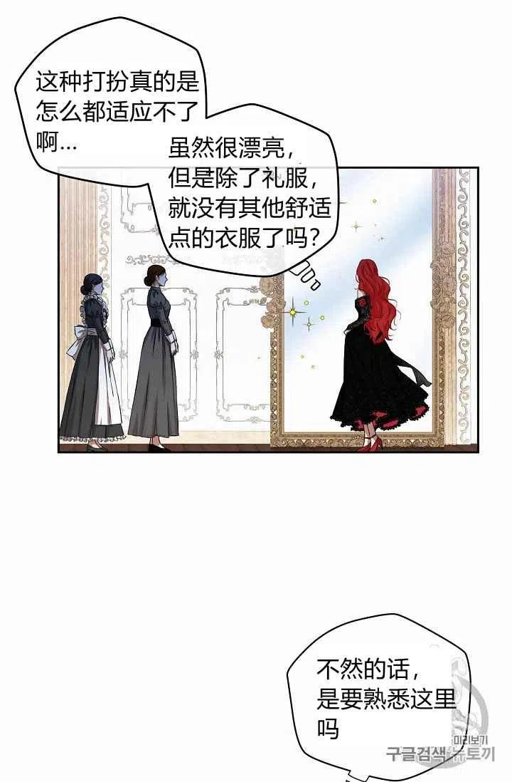 第2话38
