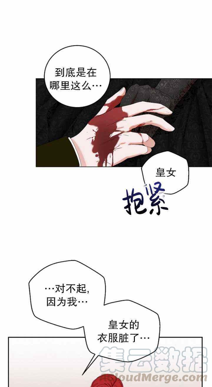 第49话76